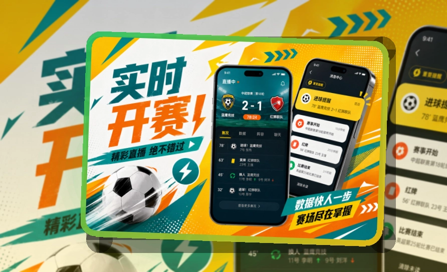 乐鱼APP下载